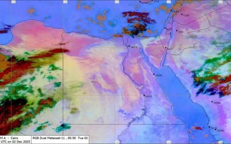 انخفاض درجات الحرارة يهيمن على طقس الثلاثاء 2 ديسمبر 2025 وفقاً للأرصاد الجوية